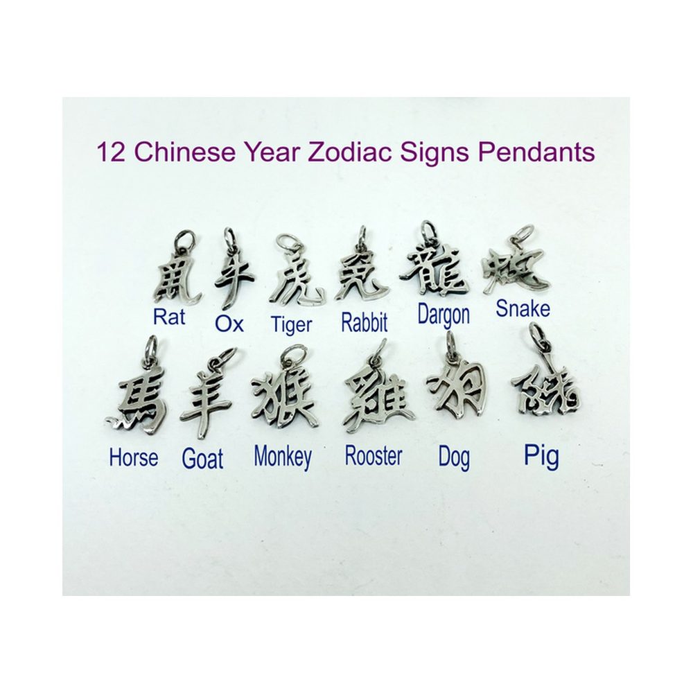 Chinese Zodiac Animals Charm