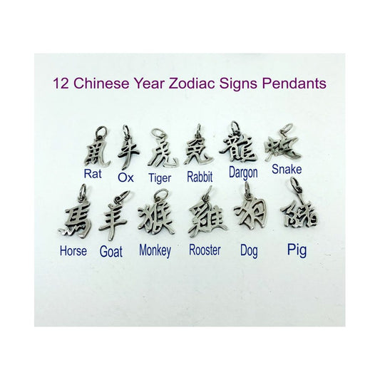 Chinese Zodiac Animals Charm